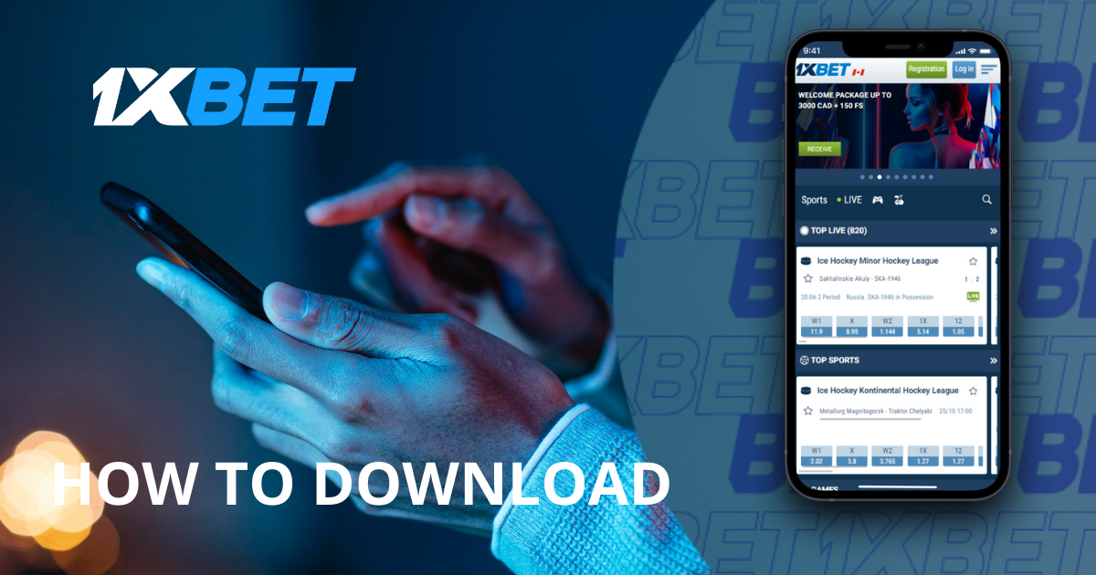 1xBet How to Download App