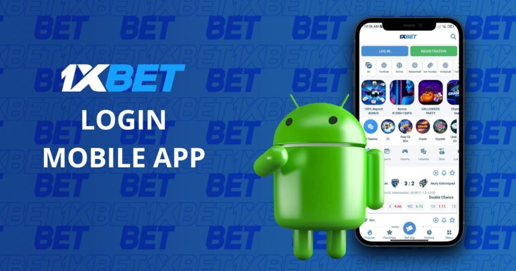 1xBet login screen in the Android mobile app